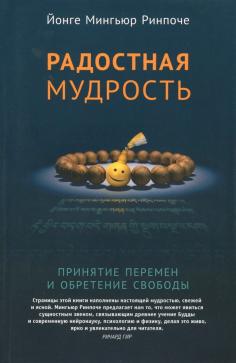 Проект счастье книга читать