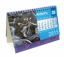 Календарь-домик 2015 "Природа России" Календарь-домик 2015 "Природа России"