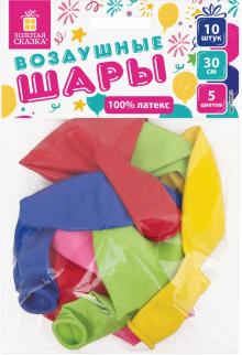 Шары воздушные (10 штук, 30 см, 5 цветов) (105013)