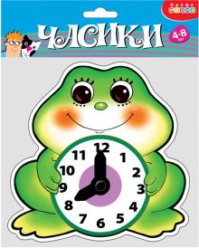 Часики-мини. Лягушонок