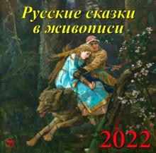 Новейшая Музыка 2022 Года Русская