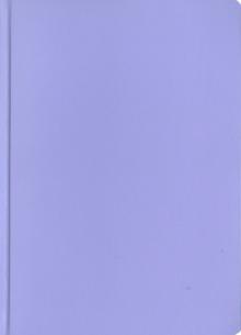 Ежедневник-2011 карманный (79104573) Ежедневник-2011 карманный (79104573)