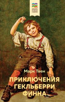 новинки которые