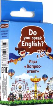 Do you speak English? Игра «Вопрос-ответ». 45 карточек