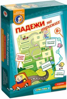Татьяна Барчан - Лото "Падежи на виражах" (8041084) Татьяна Барчан - Лото "Падежи на виражах" (8041084)
