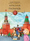 Книга Новый Год На Носу Книга Новый Год На Носу