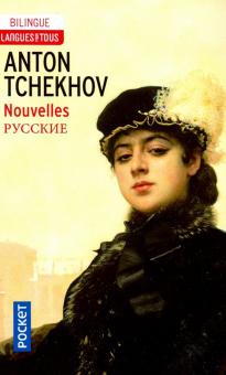 Anton Chekhov - Nouvelles de Tchekhov обложка книги Anton Chekhov - Nouvelles de Tchekhov обложка книги