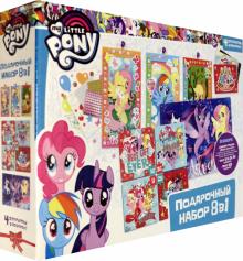 My little Pony. Набор подарочный 8 в 1. Приключения (05173)