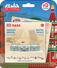 3D пазл Зимний дворец, Санкт-Петербург
