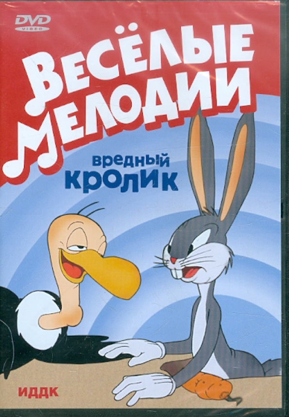 Новогодние Веселые Мелодии Новогодние Веселые Мелодии