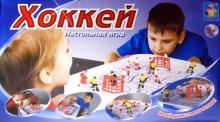 Игра настольная "Хоккей" с заездом за ворота (Т51691) Игра настольная "Хоккей" с заездом за ворота (Т51691)