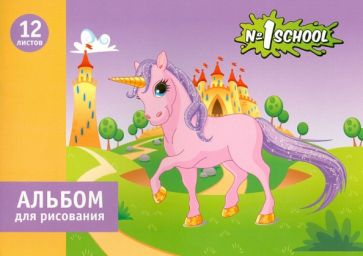 Альбом для рисования, 12 листов, А4 "ЕДИНОРОГ-ТИНЕЙДЖ" (248877) Альбом для рисования, 12 листов, А4 "ЕДИНОРОГ-ТИНЕЙДЖ" (248877)