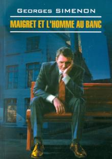 Maigret et l`homme Au Banc