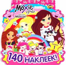Книжка наклеек. Moxie. Выпуск 1 Книжка наклеек. Moxie. Выпуск 1