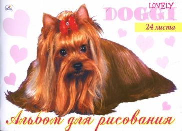 Альбом для рисования. 24 листа (АЛ324170) Doggi Альбом для рисования. 24 листа (АЛ324170) Doggi
