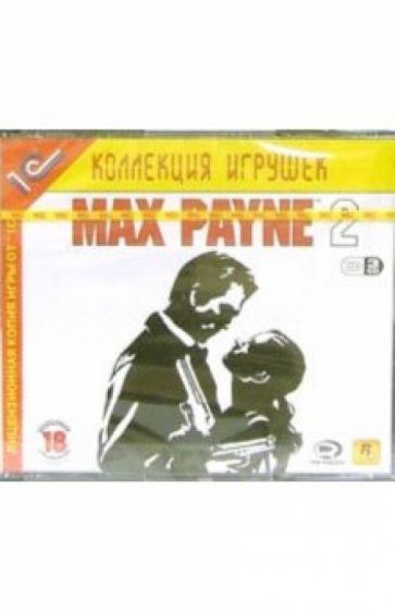 Max Payne 2 (3 штуки) обложка книги Max Payne 2 (3 штуки) обложка книги