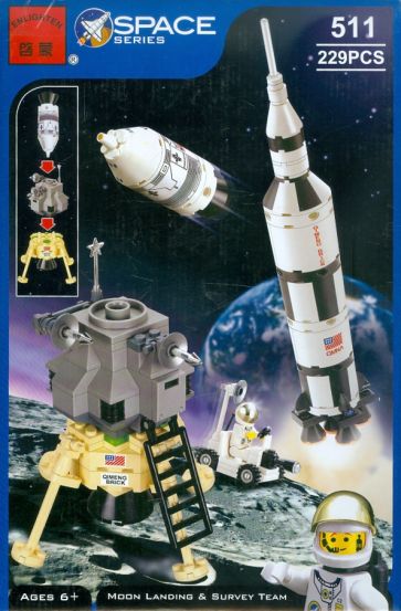 Конструктор "Космос" 229 деталей (511) Конструктор "Космос" 229 деталей (511)