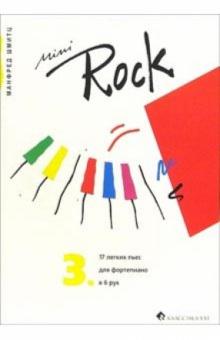 Манфред Шмитц - Mini-Rock. 17 легких пьес: Тетрадь 3 обложка книги Манфред Шмитц - Mini-Rock. 17 легких пьес: Тетрадь 3 обложка книги