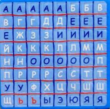 Крестословица/голубой Крестословица/голубой