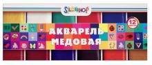 Акварель медовая 12 цветов "EMOTIONS" без кисти (961111-12) Акварель медовая 12 цветов "EMOTIONS" без кисти (961111-12)