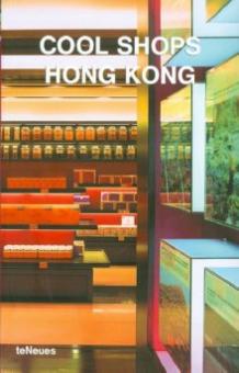Cool Shops Hong Kong обложка книги Cool Shops Hong Kong обложка книги