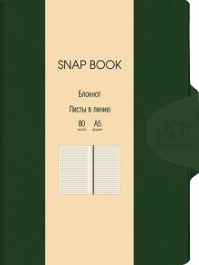 Блокнот Snap book 8, 80 листов, А5, линия