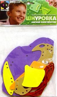 Шнуровка. Машина (103012)