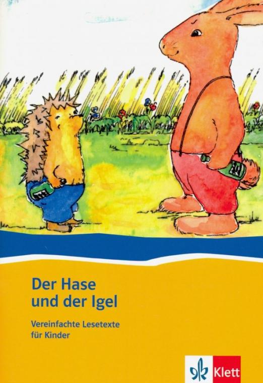 Der Hase und der Igel. «Der Wettlauf zwischen dem Hasen und dem Igel» вшдд. Хасэ книга.