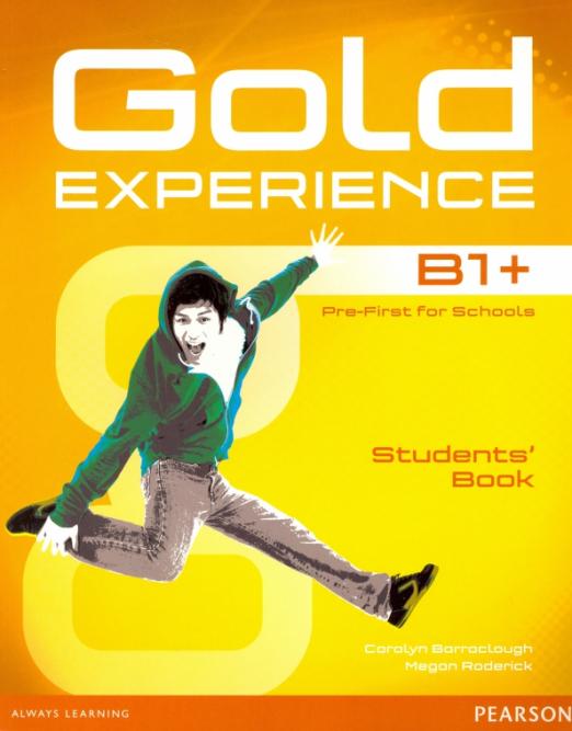 Gold Experience (1st Edition) B1+ Students' Book (+DVD) / Учебник - 1