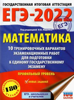 Подготовка К Итоговому Сочинению 2022 2023 Нарушевич Подготовка К Итоговому Сочинению 2022 2023 Нарушевич