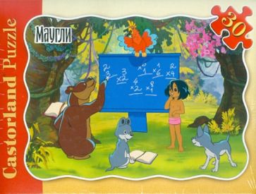 Puzzle-30 "Маугли" Лесная школа 30 деталей (B-PU3159) Puzzle-30 "Маугли" Лесная школа 30 деталей (B-PU3159)