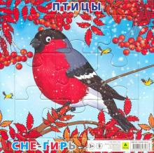 Пазл "Птицы. Снегирь", 9 элементов