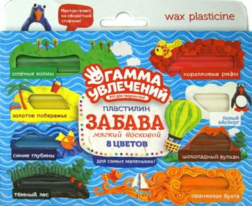 Пластилин восковой "Забава" (8 цветов, стек) (ПЗ1208С) Пластилин восковой "Забава" (8 цветов, стек) (ПЗ1208С)