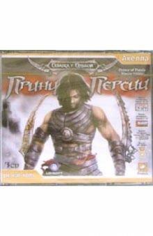 Принц Персии. Схватка с судьбой (3CD) Принц Персии. Схватка с судьбой (3CD)