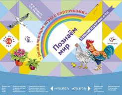 Новогодние Развивающие Игры Для Детей 5 Лет Новогодние Развивающие Игры Для Детей 5 Лет