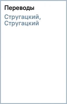 Сочинение по теме Ожерелье Брисингов