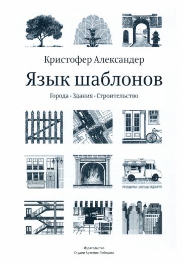 Книга: "Тени и перспектива. Учебник для вузов" - Александр Климухин ...