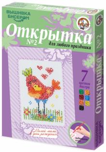 Вышивка бисером. Открытка №2 "Птичка" (01475) Вышивка бисером. Открытка №2 "Птичка" (01475)