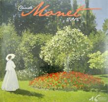 Календарь 2015 "Claude Monet" (2216) Календарь 2015 "Claude Monet" (2216)