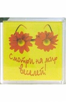 Магнитные подарочки. Смотри на мир... (М-027) Магнитные подарочки. Смотри на мир... (М-027)