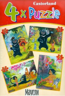 Puzzle "Маугли" (8х12х15х20 деталей) (B-PU04060) Puzzle "Маугли" (8х12х15х20 деталей) (B-PU04060)
