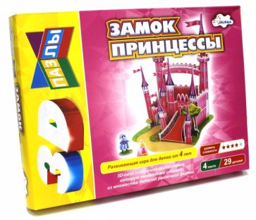 Строим и играем. Замок принцессы Строим и играем. Замок принцессы