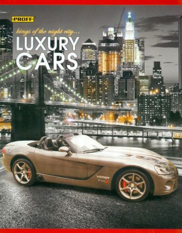 Тетрадь 48 листов "Luxury cars" клетка (6485125109) Тетрадь 48 листов "Luxury cars" клетка (6485125109)