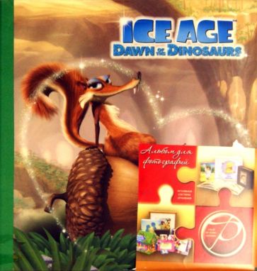 Фотоальбом на 100 фотографий 10х15 "Ice age" (12117 LMT-4R100CPPBB) Фотоальбом на 100 фотографий 10х15 "Ice age" (12117 LMT-4R100CPPBB)