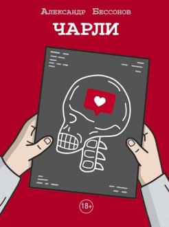 Новогодние Игрушки Бессонов Новогодние Игрушки Бессонов