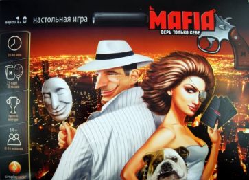 Игра настольная "Мафия. Верь только себе" Игра настольная "Мафия. Верь только себе"