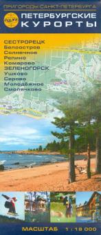 Петербургские курорты. Карта 1:18 000 обложка книги Петербургские курорты. Карта 1:18 000 обложка книги
