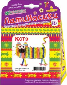 Набор "Котэ" (АА 05-570)