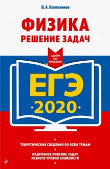 Решение задач егэ по школам решения задачи сумма подмножеств