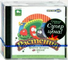 Готовимся к школе! бандл19 (3СDpc) Готовимся к школе! бандл19 (3СDpc)